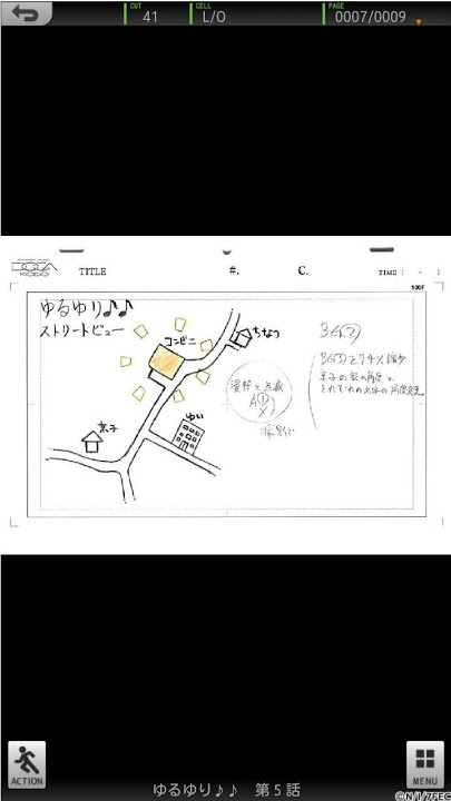 ゆるゆり（第２期）絵コンテアプリ 第５話のスクリーンショット_2