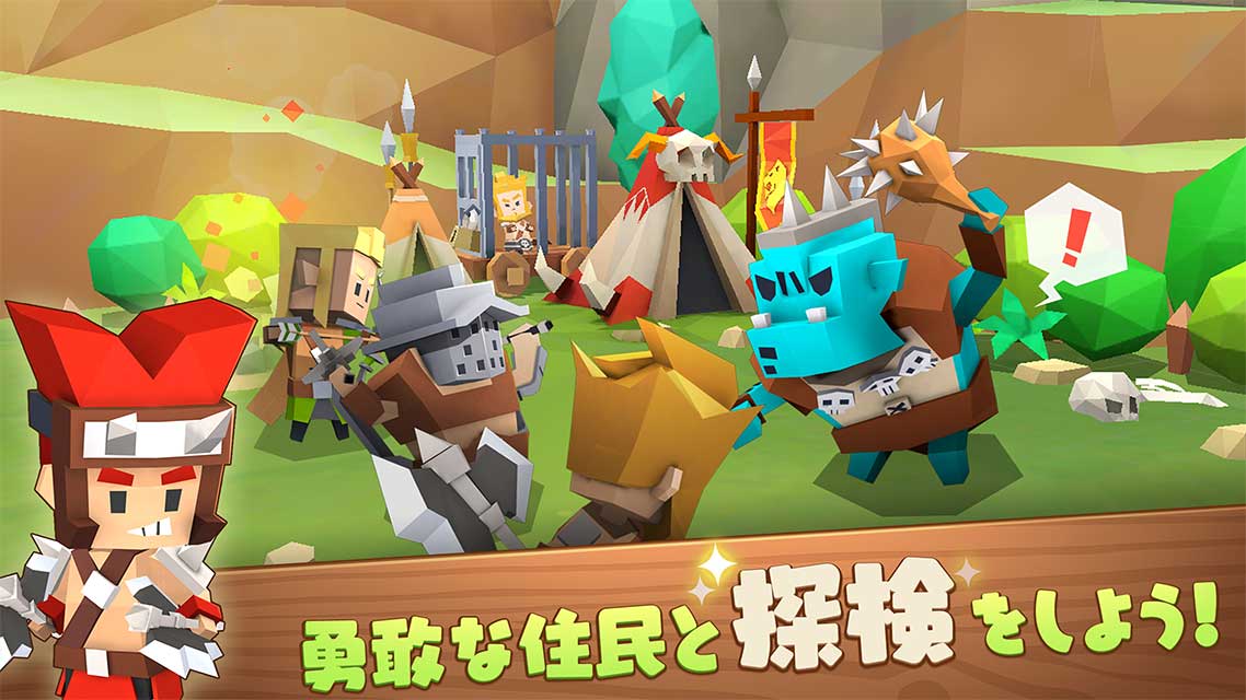 ピコットタウンのスクリーンショット_3