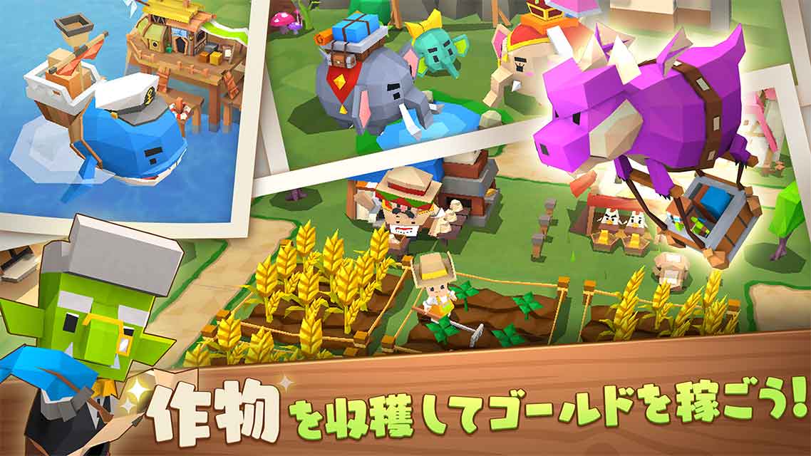 ピコットタウンのスクリーンショット_2