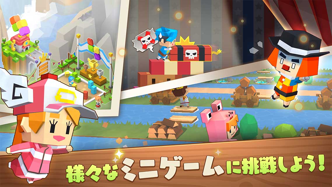 ピコットタウンのスクリーンショット_4