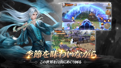 グランドレジェンド：蓬莱戦記のスクリーンショット_2