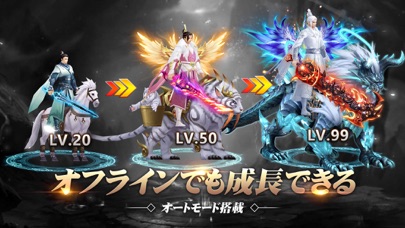 グランドレジェンド：蓬莱戦記のスクリーンショット_3