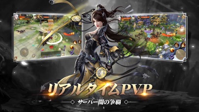 グランドレジェンド：蓬莱戦記のスクリーンショット_4