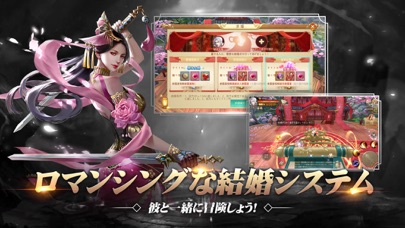 グランドレジェンド：蓬莱戦記のスクリーンショット_5