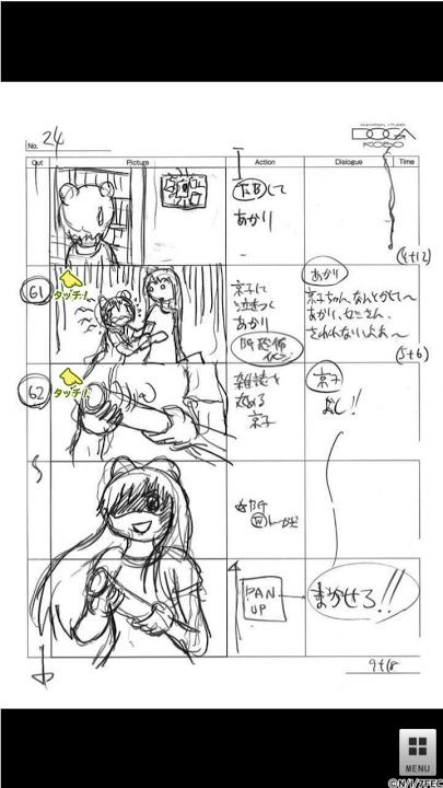 ゆるゆり（第２期）絵コンテアプリ 第５話のスクリーンショット_4