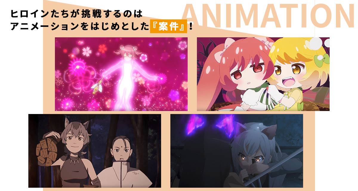 BATON=RELAY（バトン＝リレー）のスクリーンショット_2