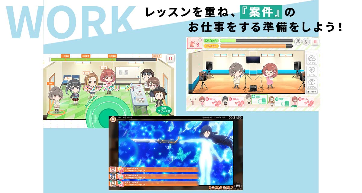 BATON=RELAY（バトン＝リレー）のスクリーンショット_3