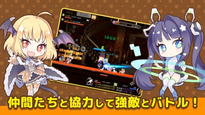 ラテールのスクリーンショット_4