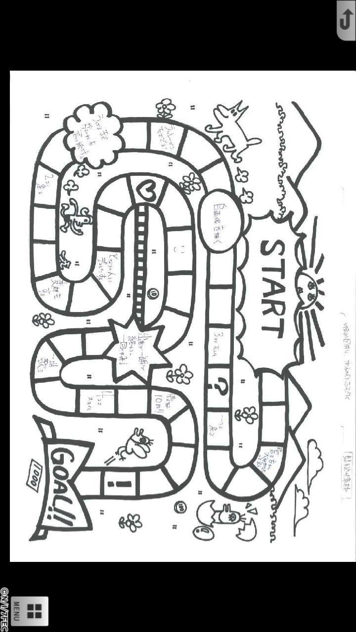 ゆるゆり（第２期）絵コンテアプリ 第４話のスクリーンショット_2