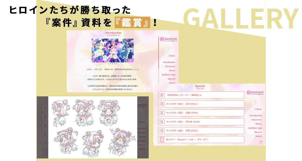 BATON=RELAY（バトン＝リレー）のスクリーンショット_4