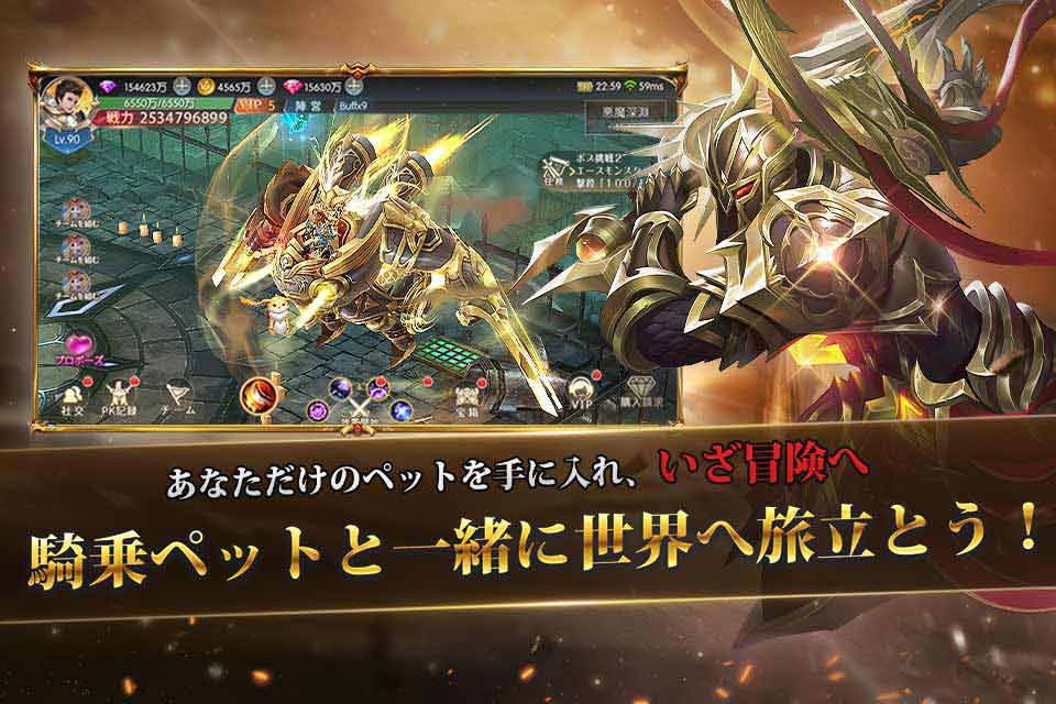 魔剣伝説のスクリーンショット_2