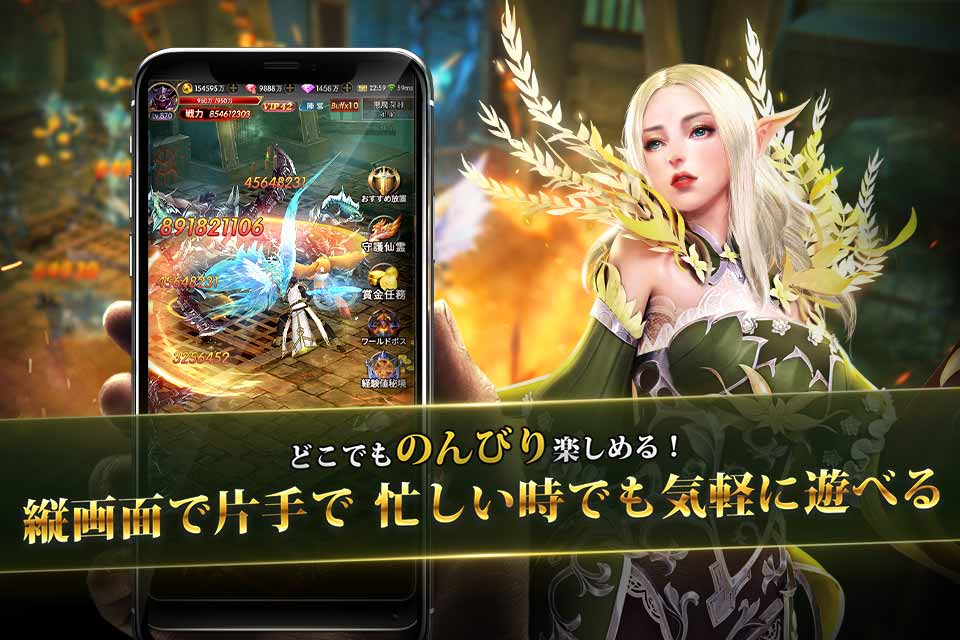 魔剣伝説のスクリーンショット_3