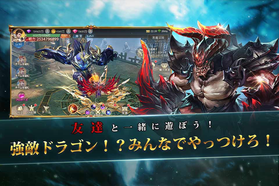 魔剣伝説のスクリーンショット_4