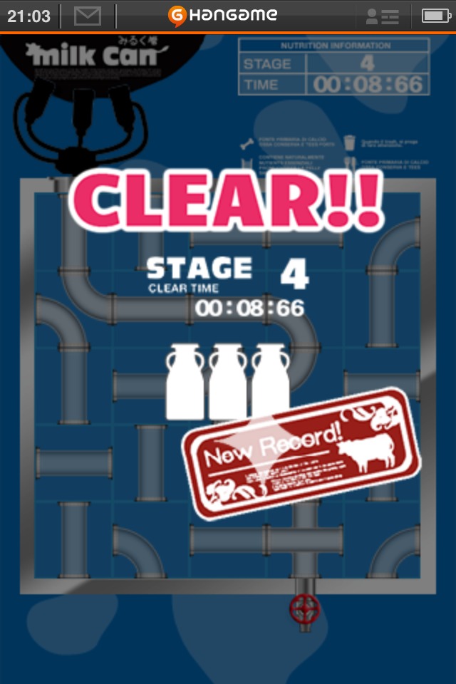 パイプラインパズル by Hangameのスクリーンショット_2