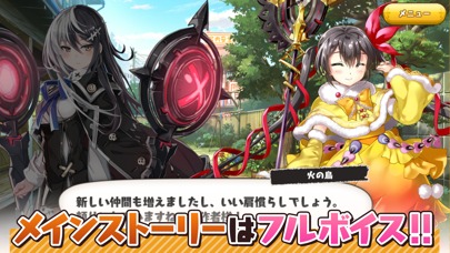 絵師神の絆のスクリーンショット_2