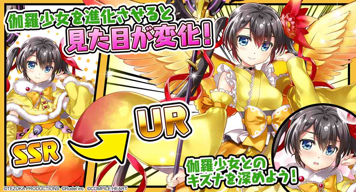 絵師神の絆のスクリーンショット_5