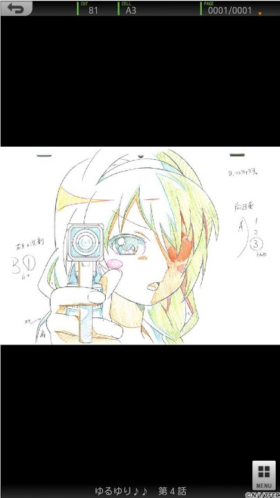 ゆるゆり（第２期）絵コンテアプリ 第４話のスクリーンショット_4