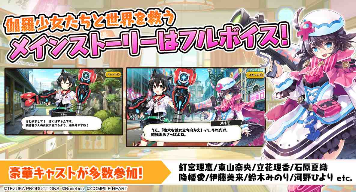 絵師神の絆のスクリーンショット_3