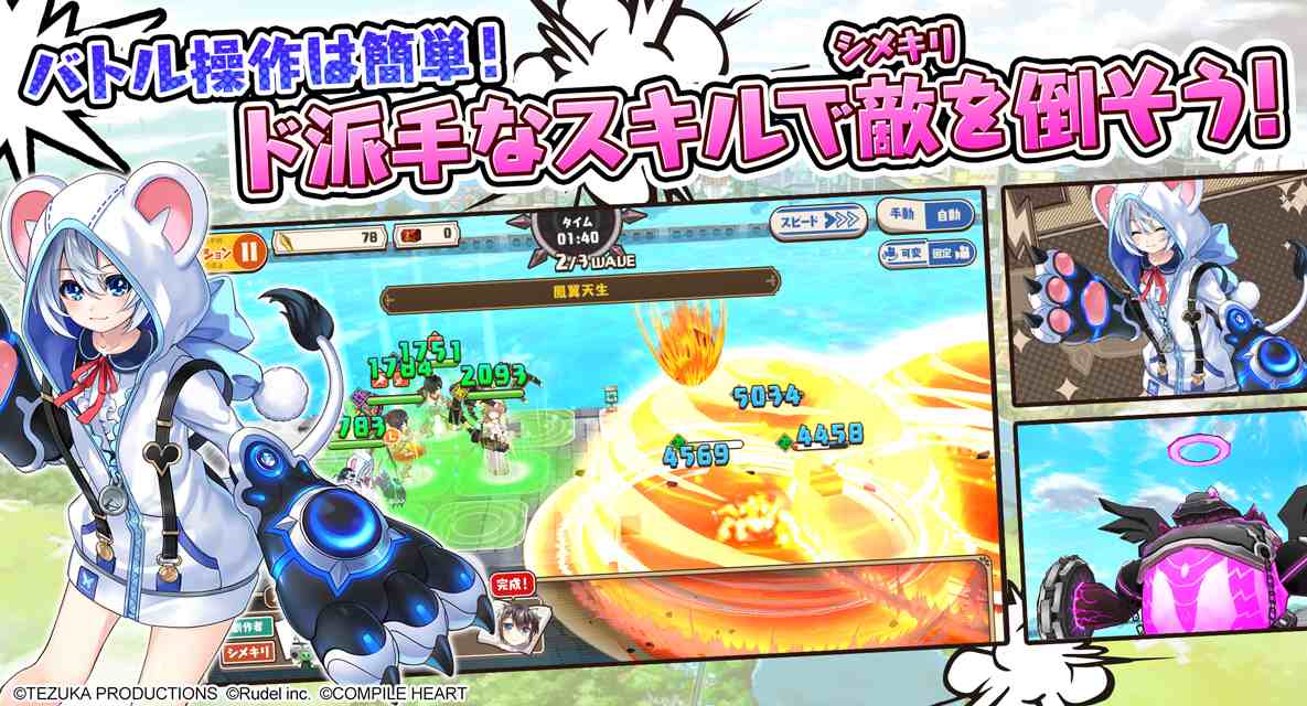 絵師神の絆のスクリーンショット_4