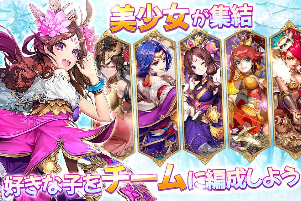 三国志ブラスト 少年ヒーローズのスクリーンショット_2