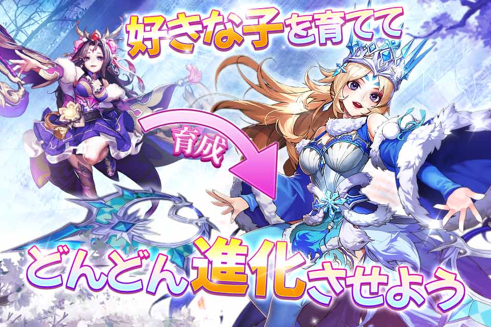 三国志ブラスト 少年ヒーローズのスクリーンショット_3