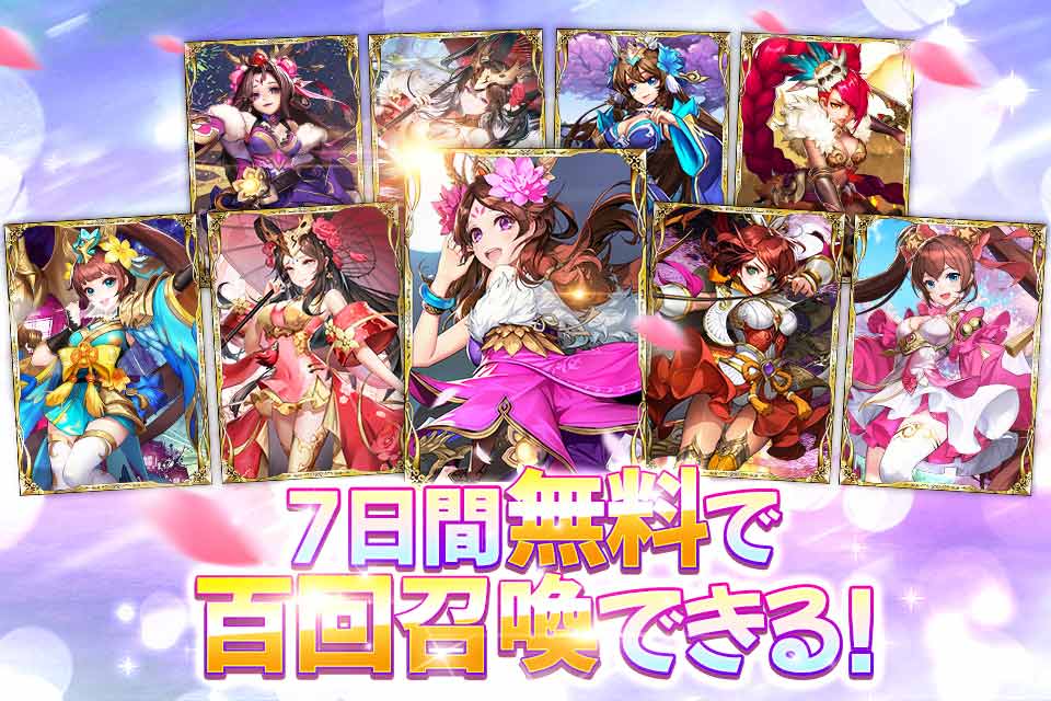 三国志ブラスト 少年ヒーローズのスクリーンショット_4