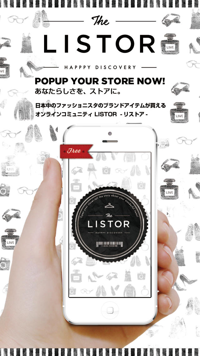 リストア　フリマ感覚でユーズドのブランド品が売買できるおしゃれなファッションコミュニティ | 通販/中古品売買/服/カタログ/無料/コーデ/買取/EC/リサイクルのスクリーンショット_1