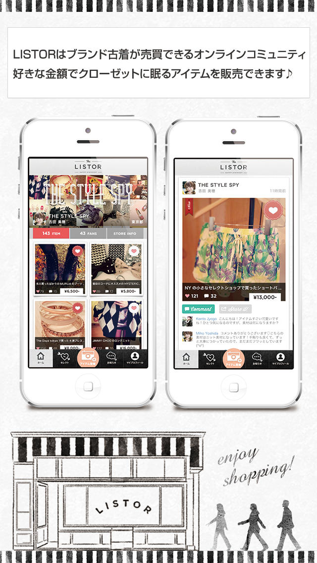 リストア　フリマ感覚でユーズドのブランド品が売買できるおしゃれなファッションコミュニティ | 通販/中古品売買/服/カタログ/無料/コーデ/買取/EC/リサイクルのスクリーンショット_2