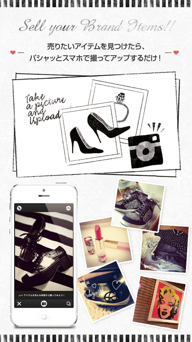 リストア　フリマ感覚でユーズドのブランド品が売買できるおしゃれなファッションコミュニティ | 通販/中古品売買/服/カタログ/無料/コーデ/買取/EC/リサイクルのスクリーンショット_3