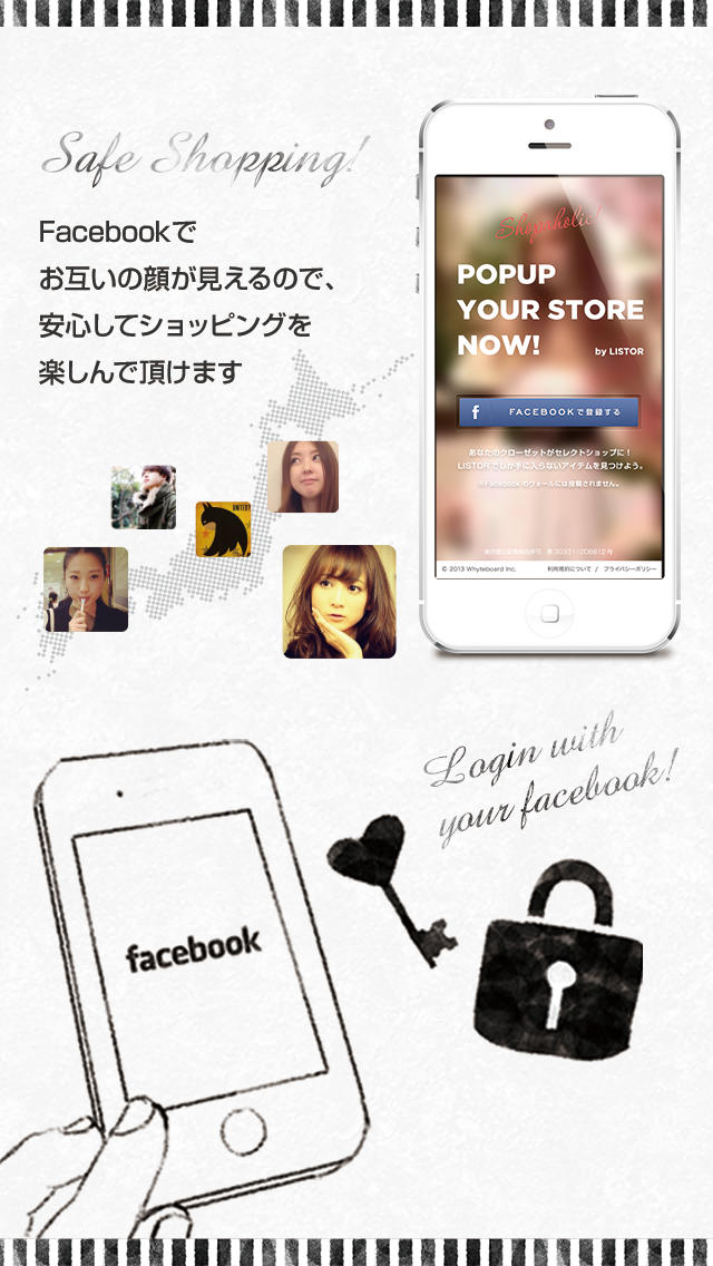 リストア　フリマ感覚でユーズドのブランド品が売買できるおしゃれなファッションコミュニティ | 通販/中古品売買/服/カタログ/無料/コーデ/買取/EC/リサイクルのスクリーンショット_4