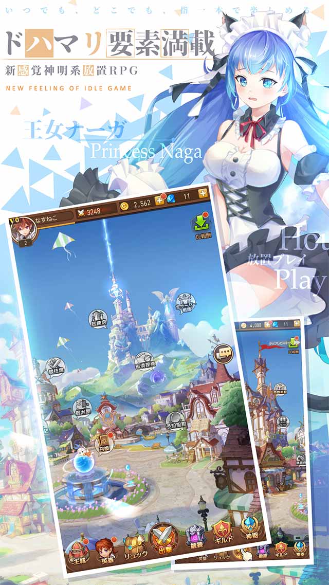 メルヘン・オブ・ライト～モロガミ放置RPG～のスクリーンショット_2