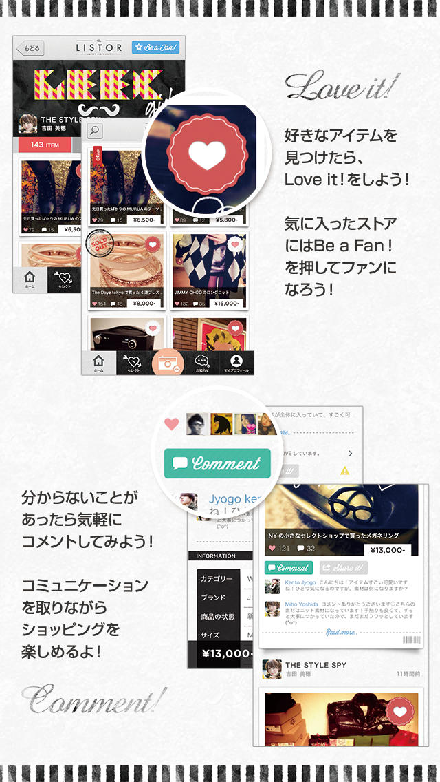 リストア　フリマ感覚でユーズドのブランド品が売買できるおしゃれなファッションコミュニティ | 通販/中古品売買/服/カタログ/無料/コーデ/買取/EC/リサイクルのスクリーンショット_5
