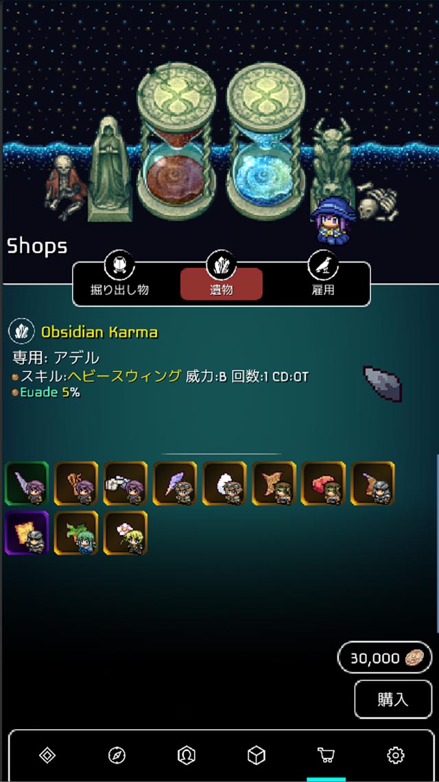 バトル魂3 - 放置系RPGのスクリーンショット_4