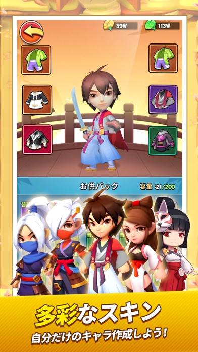 勇者クライシスのスクリーンショット_5