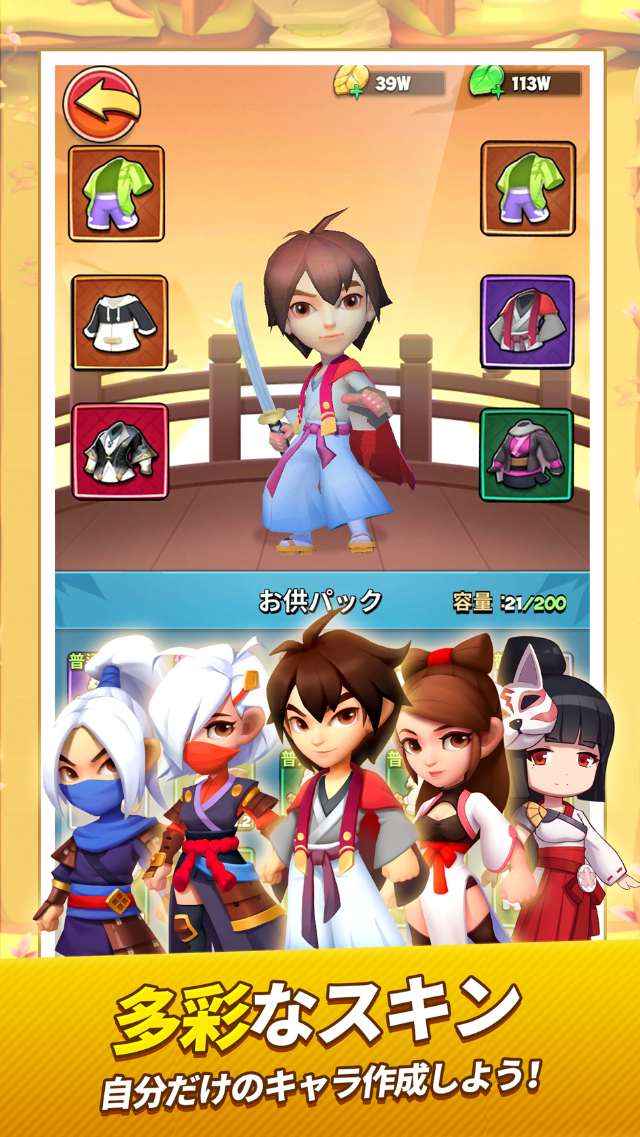 勇者クライシスのスクリーンショット_4