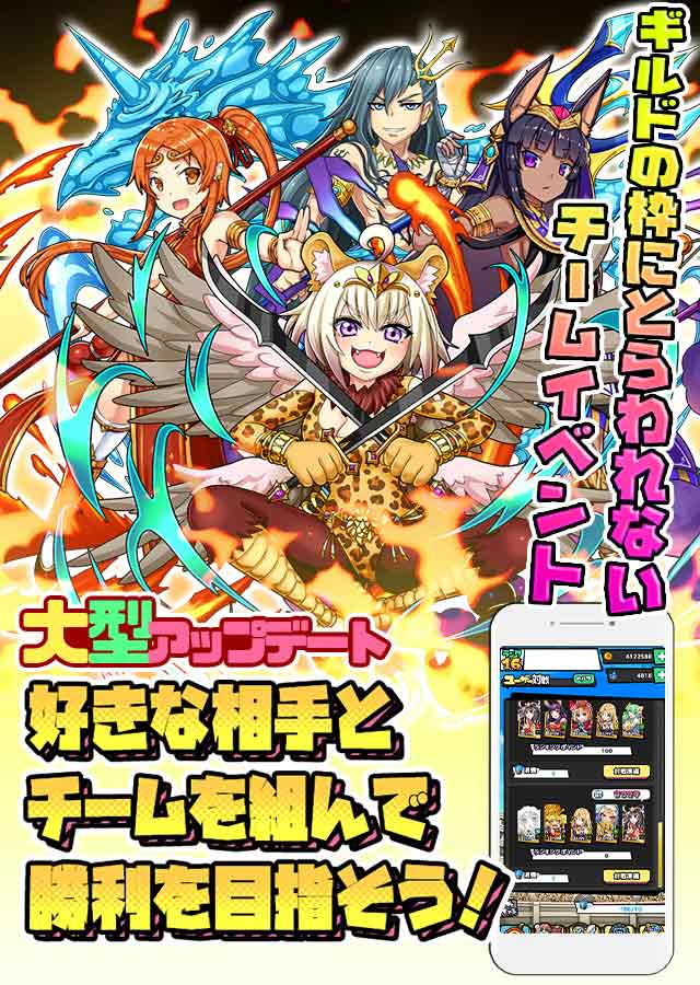 ちょいと召喚！モンスターバスケットのスクリーンショット_5