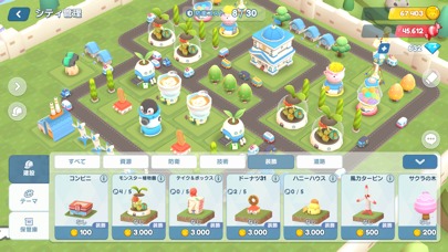 ビッグバッドモンスターズのスクリーンショット_4