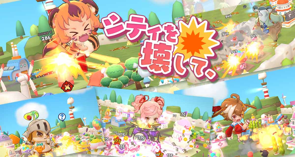 ビッグバッドモンスターズのスクリーンショット_3