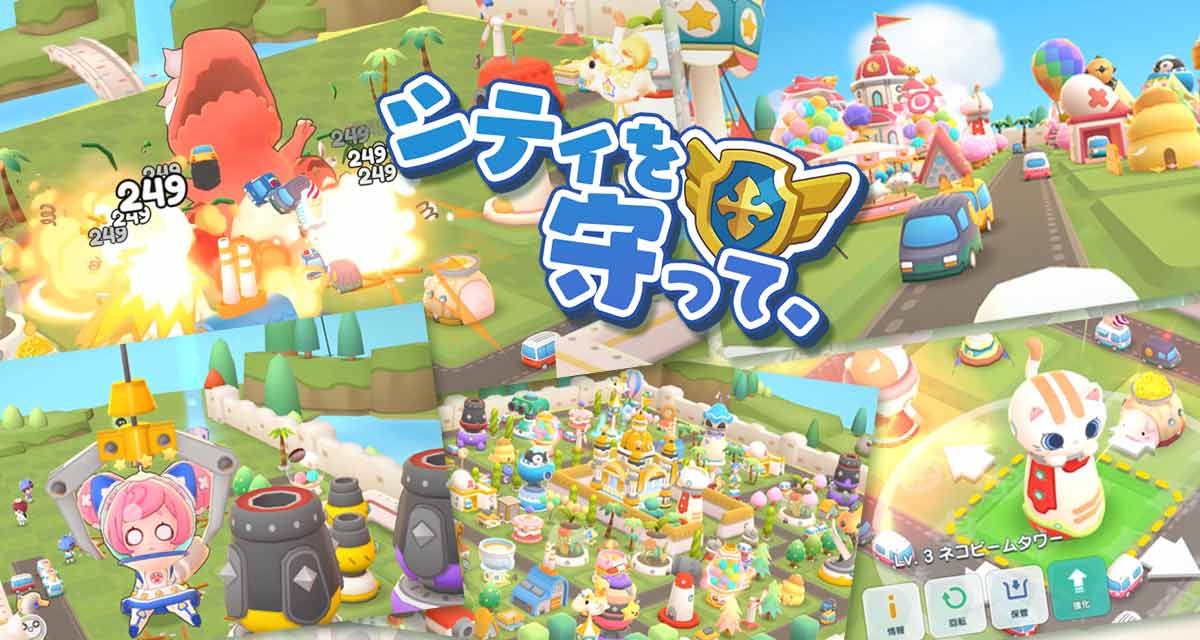 ビッグバッドモンスターズのスクリーンショット_4