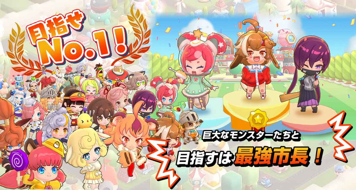 ビッグバッドモンスターズのスクリーンショット_5