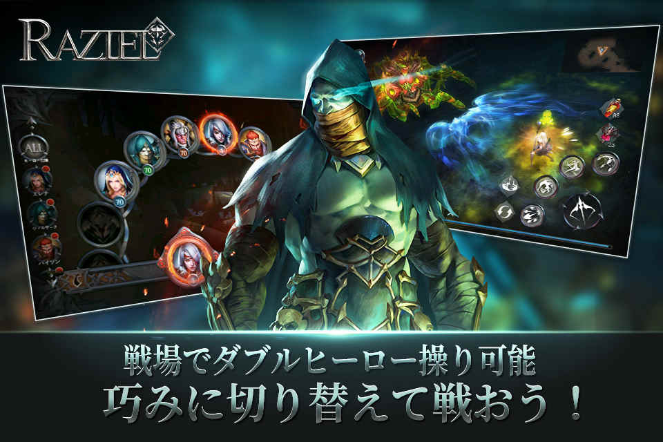 RAZIEL(ラジエル)のスクリーンショット_2