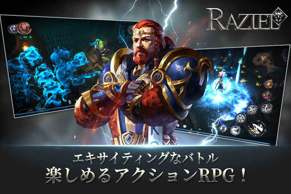 RAZIEL(ラジエル) のスクリーンショット_5