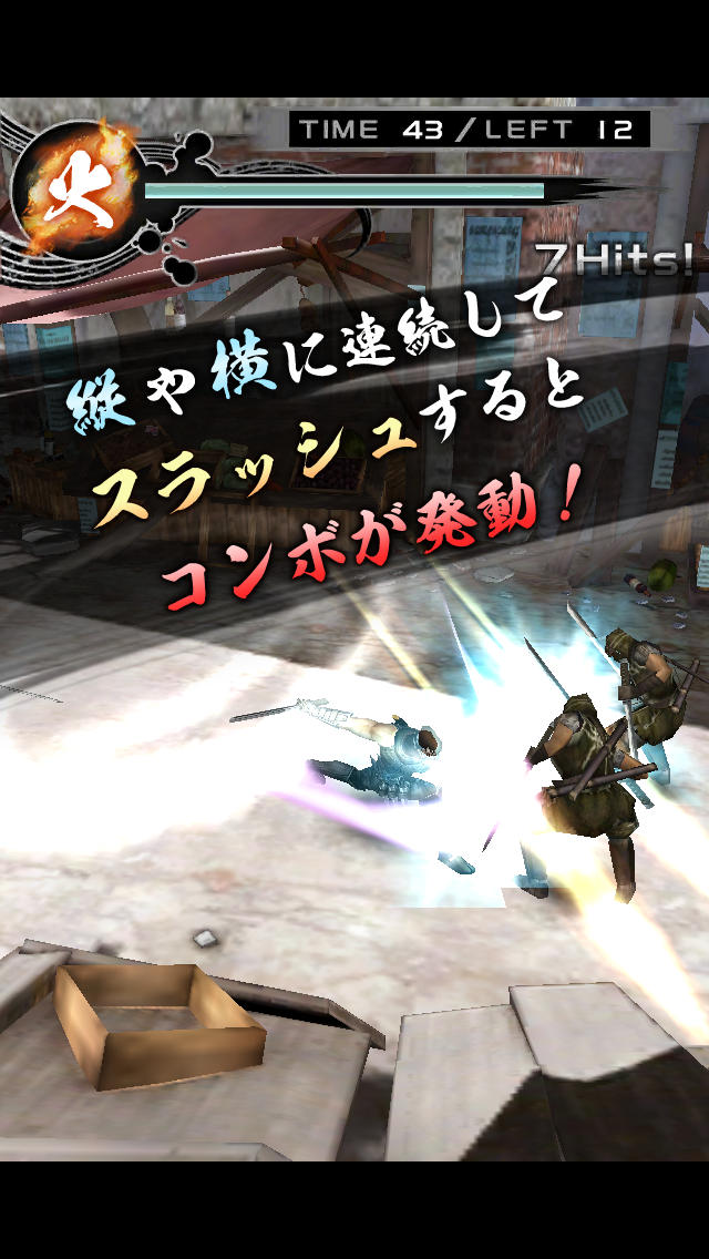 100万人のNINJA GAIDENのスクリーンショット_4