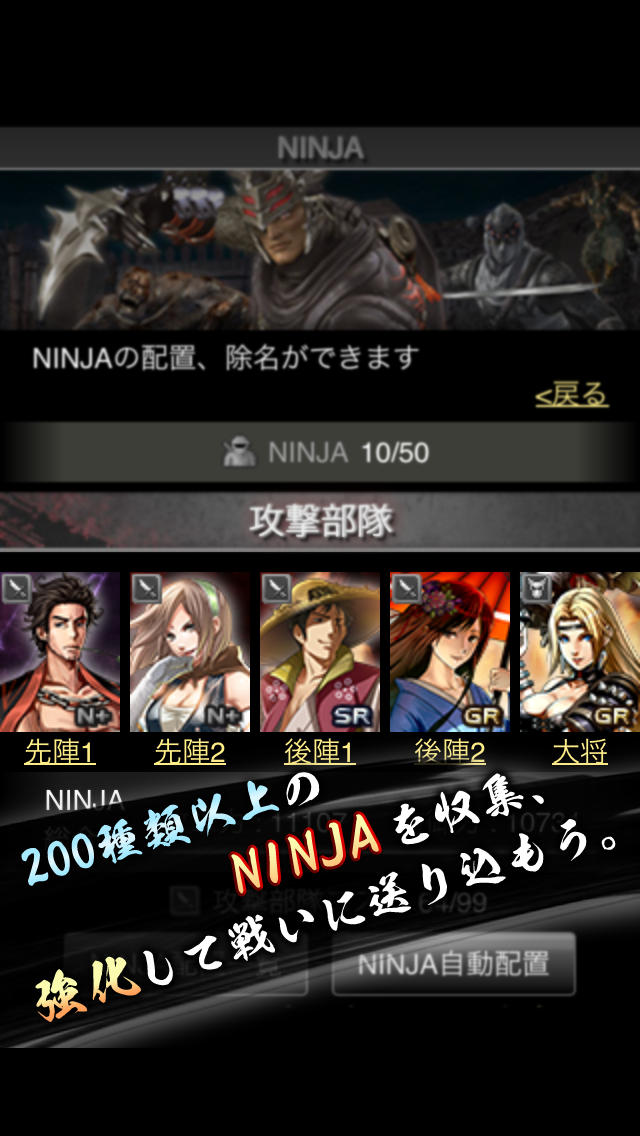 100万人のNINJA GAIDENのスクリーンショット_5