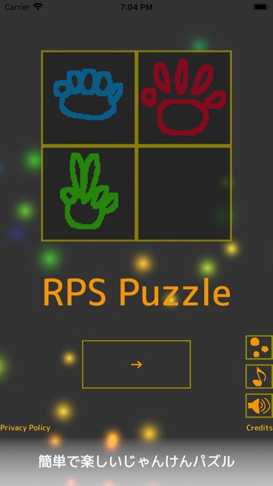 じゃんけんパズル : RPS Puzzleのスクリーンショット_1