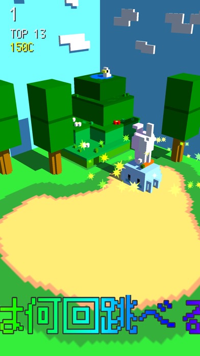 Jumper2のスクリーンショット_2