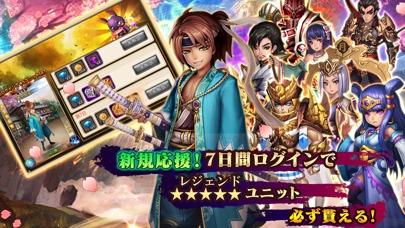 ファンタジードライブ【快進撃3DRPG】の配信日とアプリ情報 | 予約トップ10
