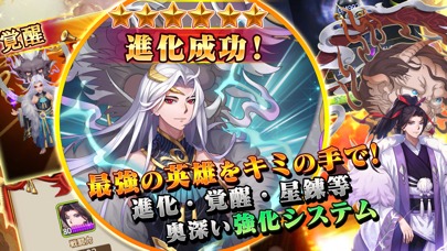 ファンタジードライブ【快進撃3DRPG】のスクリーンショット_3