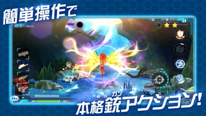 スタートリガーのスクリーンショット_1