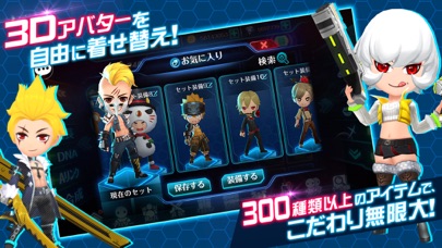 スタートリガーのスクリーンショット_2